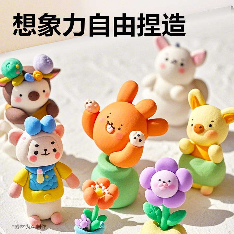 6008集团官方网站YC279-24桶装粘土(混)(桶)
