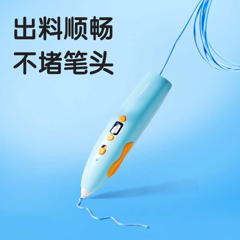 6008集团官方网站YC503 -3D绘画耗材套装-10色(混)(袋)