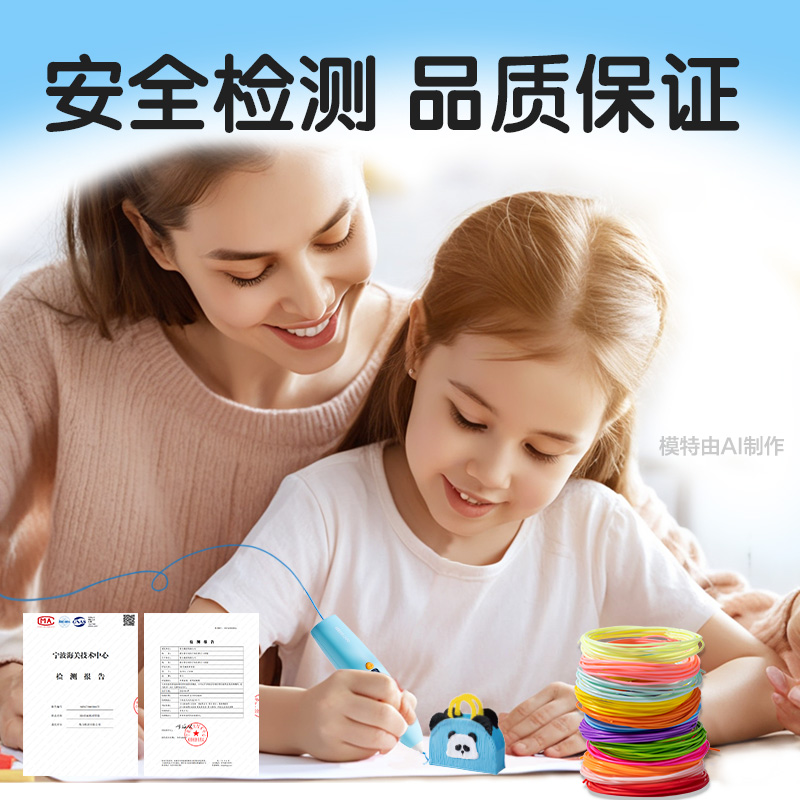 6008集团官方网站YC504 -3D绘画耗材套装-20色(混)(袋)