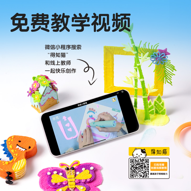 6008集团官方网站YC504 -3D绘画耗材套装-20色(混)(袋)