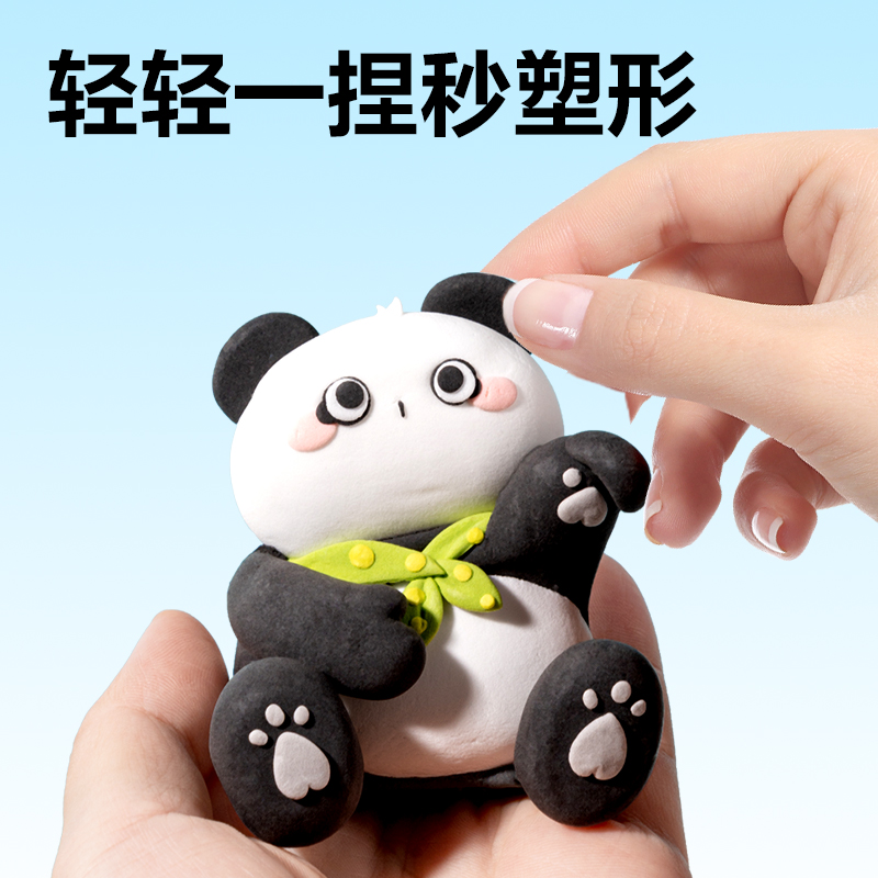 6008集团官方网站YC244-36袋装粘土(混)(袋)