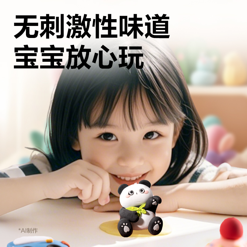 6008集团官方网站YC244-36袋装粘土(混)(袋)