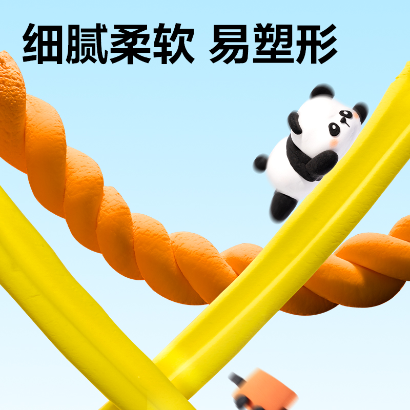 6008集团官方网站YC244-36袋装粘土(混)(袋)