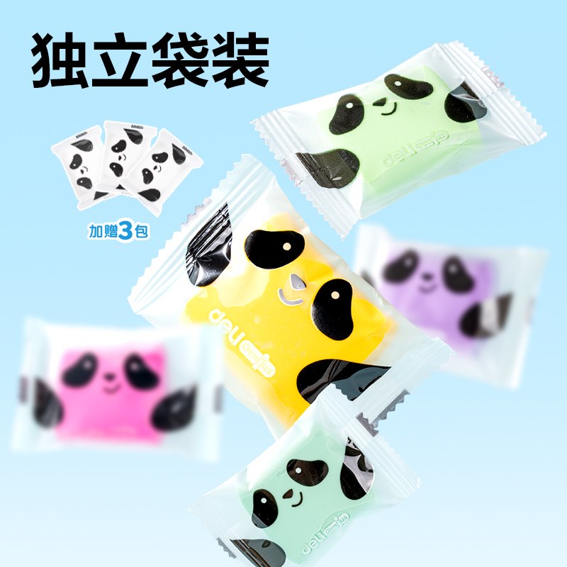 6008集团官方网站YC244-36袋装粘土(混)(袋)