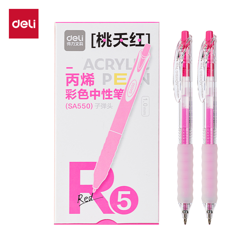 6008集团官方网站SA550丙烯彩色中性笔1.0mm按动子弹头(桃夭红)(支)