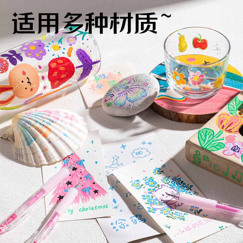6008集团官方网站SA550丙烯彩色中性笔1.0mm按动子弹头(桃夭红)(支)