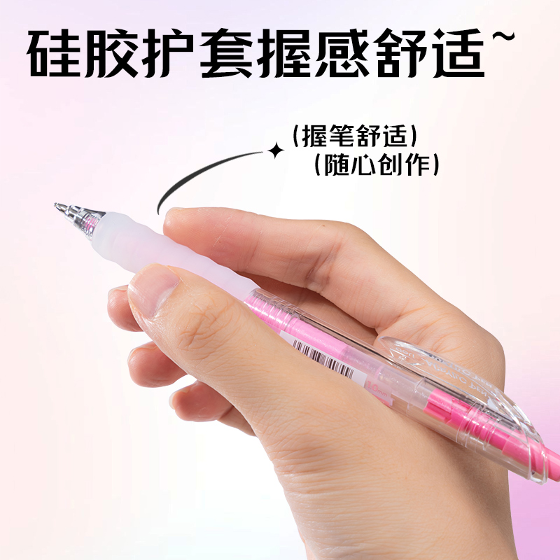 6008集团官方网站SA550丙烯彩色中性笔1.0mm按动子弹头(桃夭红)(支)