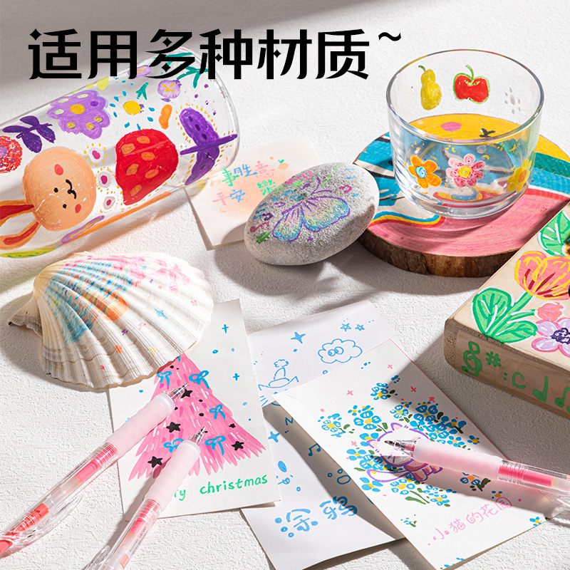 6008集团官方网站SA550丙烯彩色中性笔1.0mm按动子弹头(西柚粉)(支)