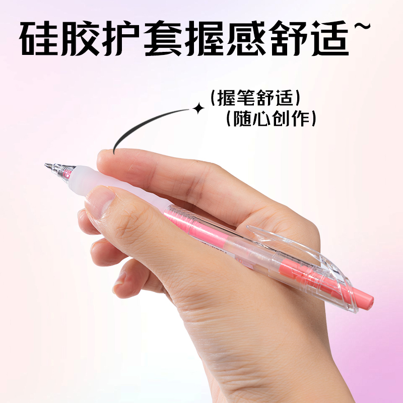 6008集团官方网站SA550丙烯彩色中性笔1.0mm按动子弹头(西柚粉)(支)