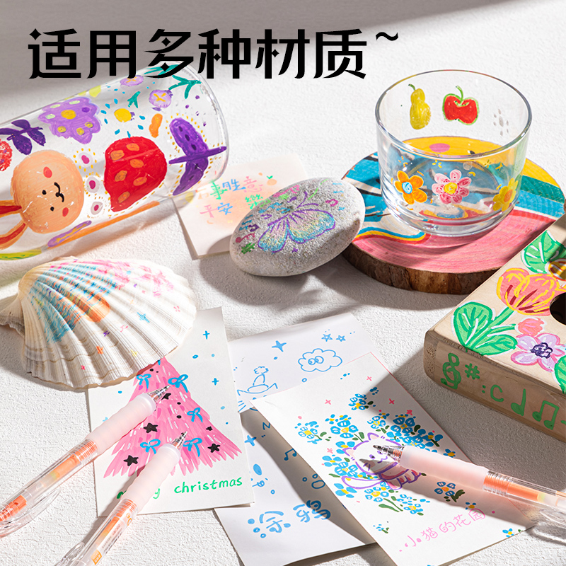 6008集团官方网站SA550丙烯彩色中性笔1.0mm按动子弹头(蜜橘色)(支)