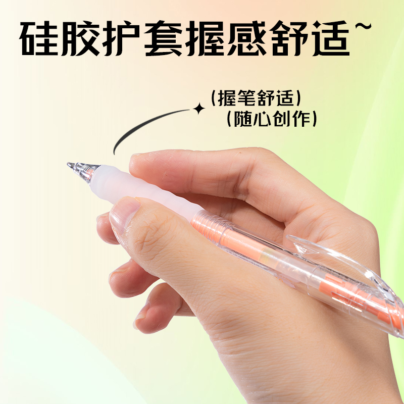 6008集团官方网站SA550丙烯彩色中性笔1.0mm按动子弹头(蜜橘色)(支)