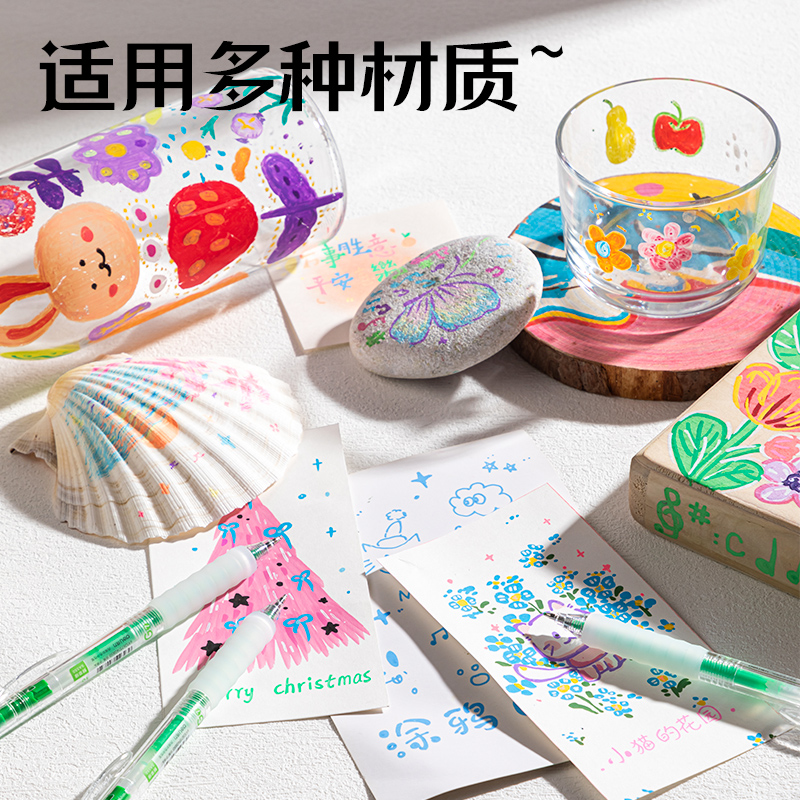 6008集团官方网站SA550丙烯彩色中性笔1.0mm按动子弹头(鲜草绿)(支)