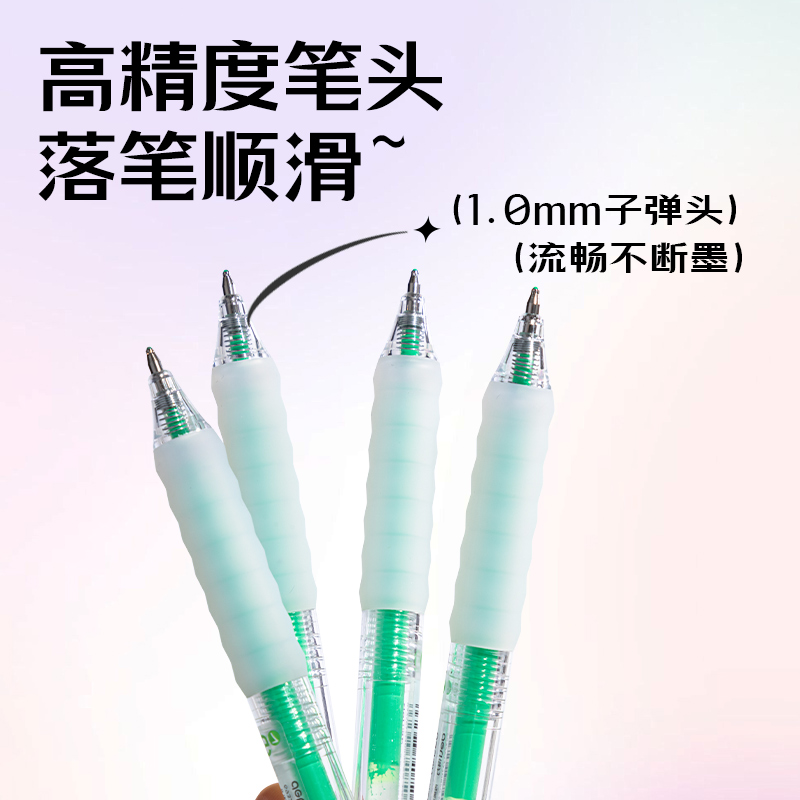 6008集团官方网站SA550丙烯彩色中性笔1.0mm按动子弹头(鲜草绿)(支)