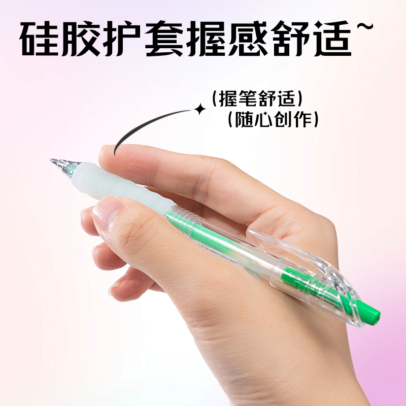 6008集团官方网站SA550丙烯彩色中性笔1.0mm按动子弹头(鲜草绿)(支)