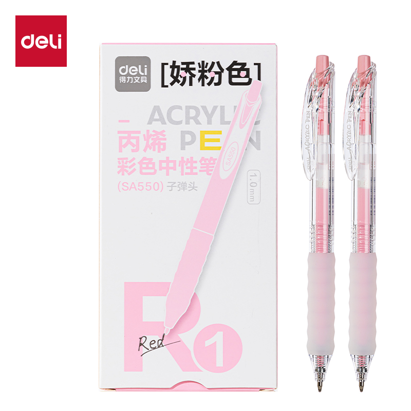 6008集团官方网站SA550丙烯彩色中性笔1.0mm按动子弹头(娇粉色)(支)