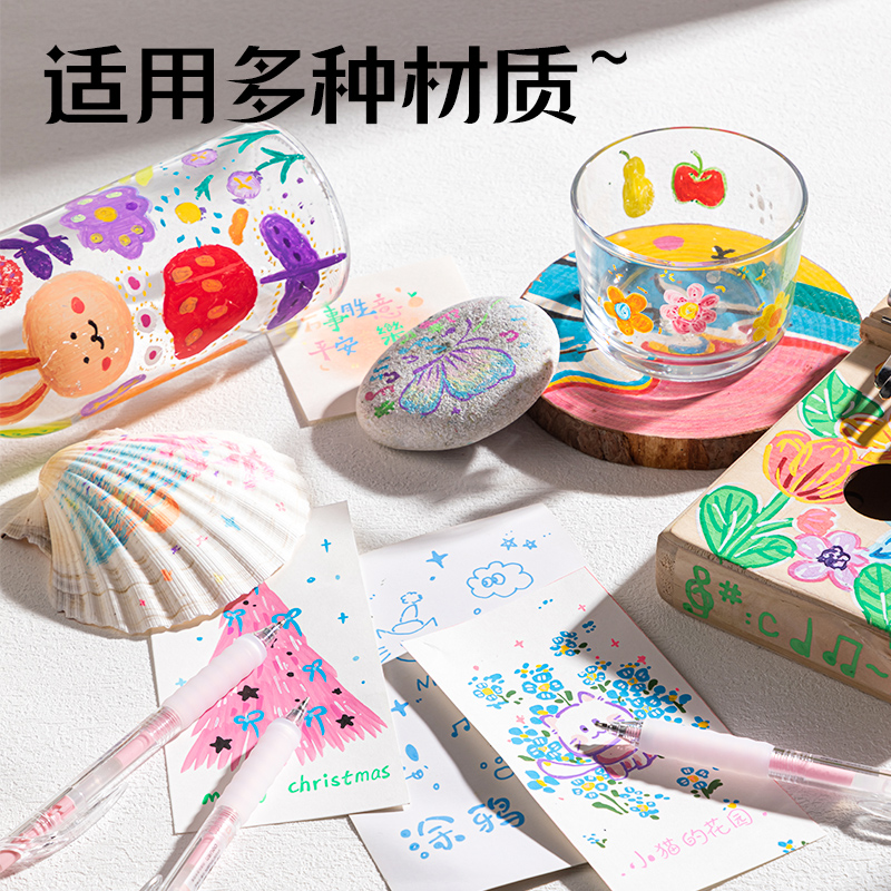 6008集团官方网站SA550丙烯彩色中性笔1.0mm按动子弹头(娇粉色)(支)