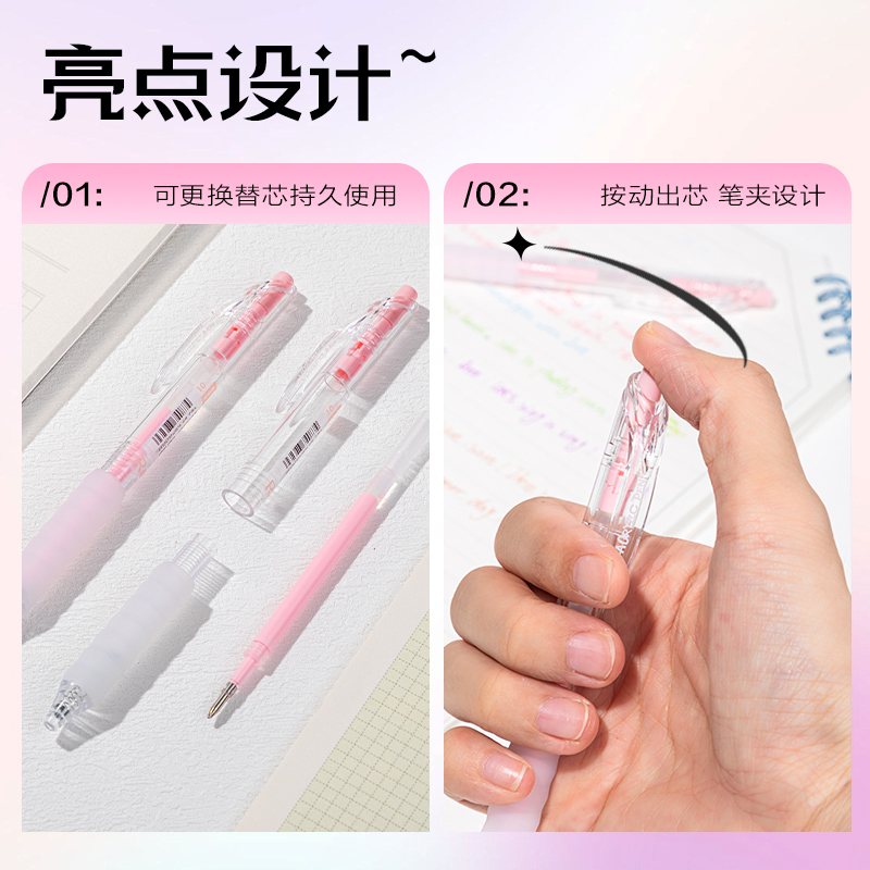 6008集团官方网站SA550丙烯彩色中性笔1.0mm按动子弹头(娇粉色)(支)