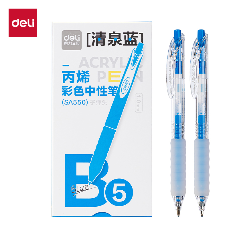 6008集团官方网站SA550丙烯彩色中性笔1.0mm按动子弹头(清泉蓝)(支)