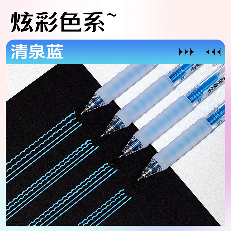 6008集团官方网站SA550丙烯彩色中性笔1.0mm按动子弹头(清泉蓝)(支)