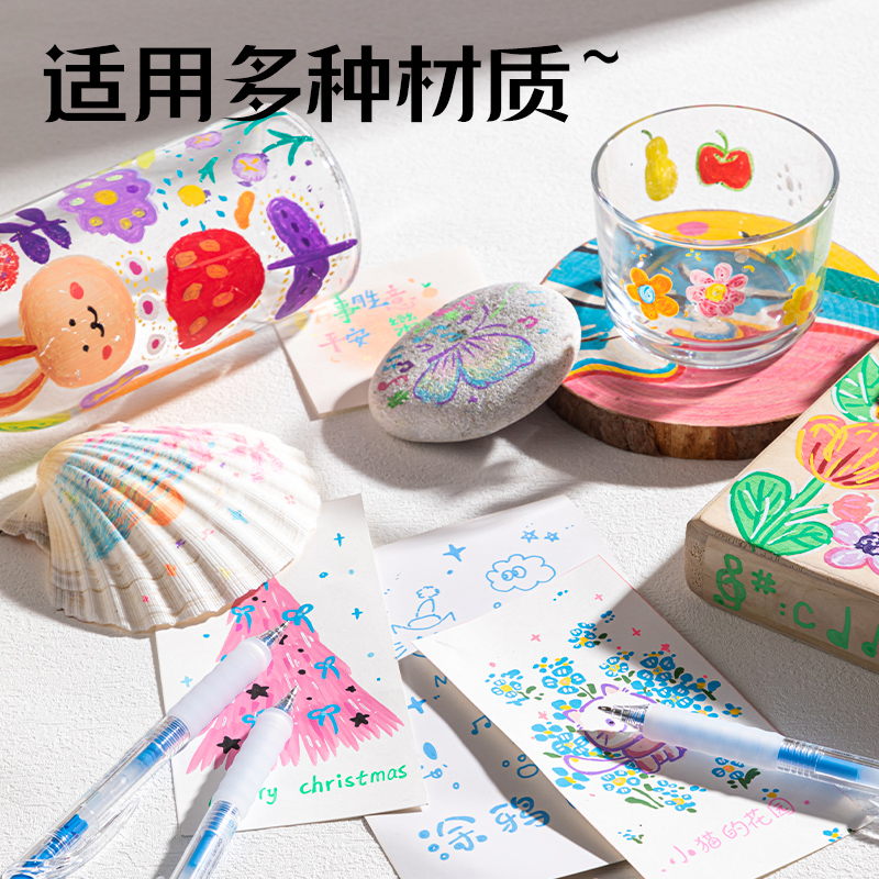 6008集团官方网站SA550丙烯彩色中性笔1.0mm按动子弹头(清泉蓝)(支)
