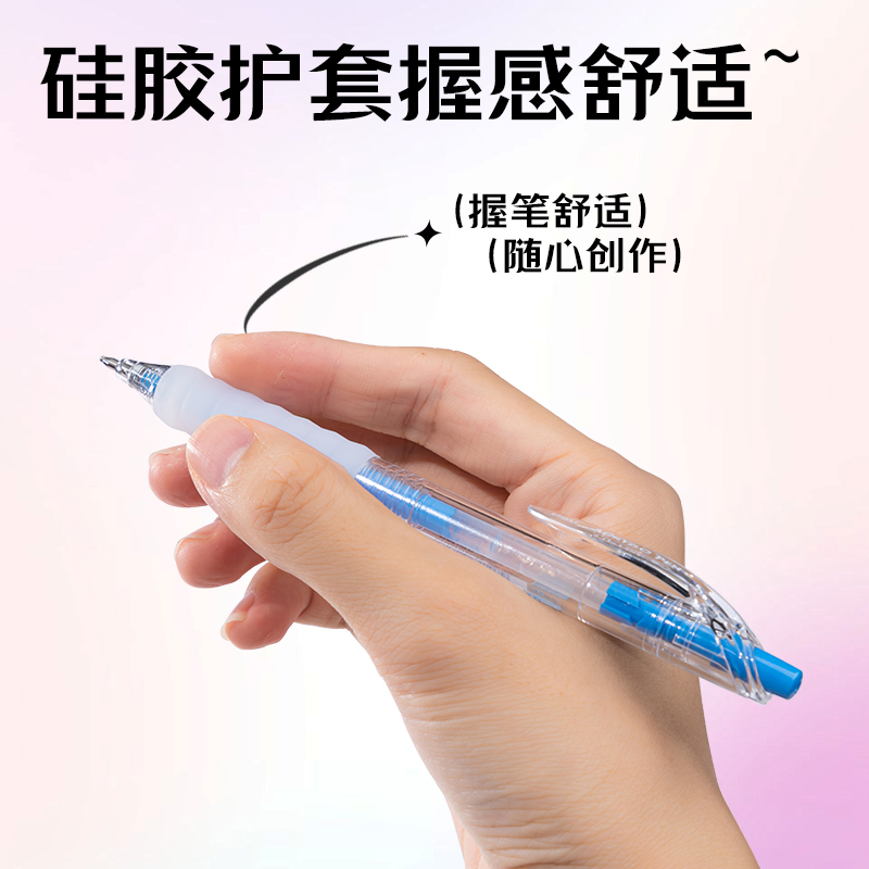 6008集团官方网站SA550丙烯彩色中性笔1.0mm按动子弹头(清泉蓝)(支)