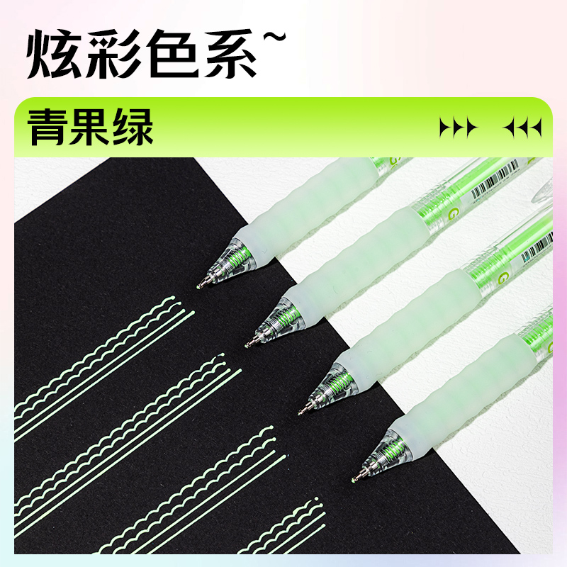 6008集团官方网站SA550丙烯彩色中性笔1.0mm按动子弹头(青果绿)(支)