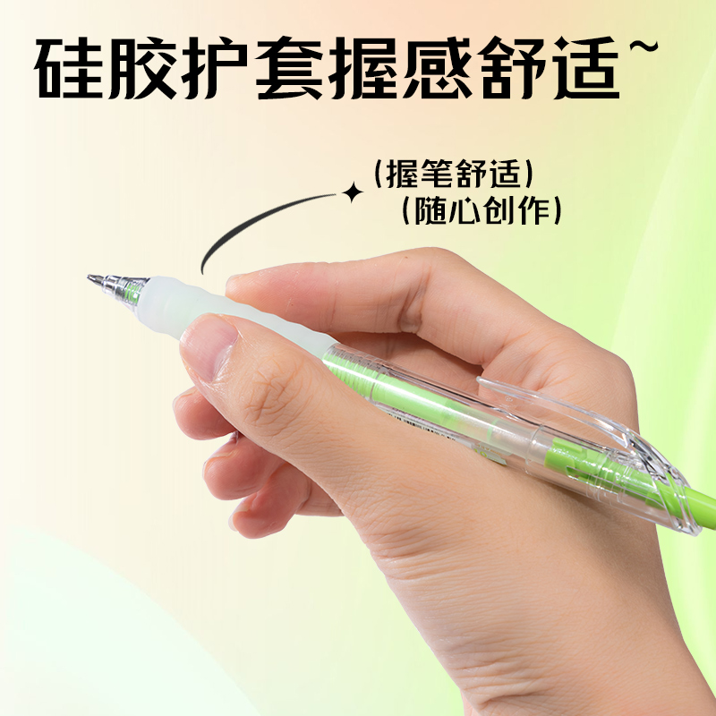 6008集团官方网站SA550丙烯彩色中性笔1.0mm按动子弹头(青果绿)(支)