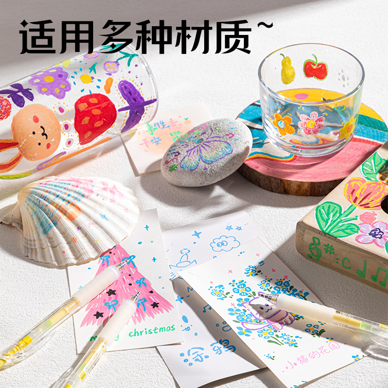 6008集团官方网站SA550丙烯彩色中性笔1.0mm按动子弹头(洛梨黄)(支)