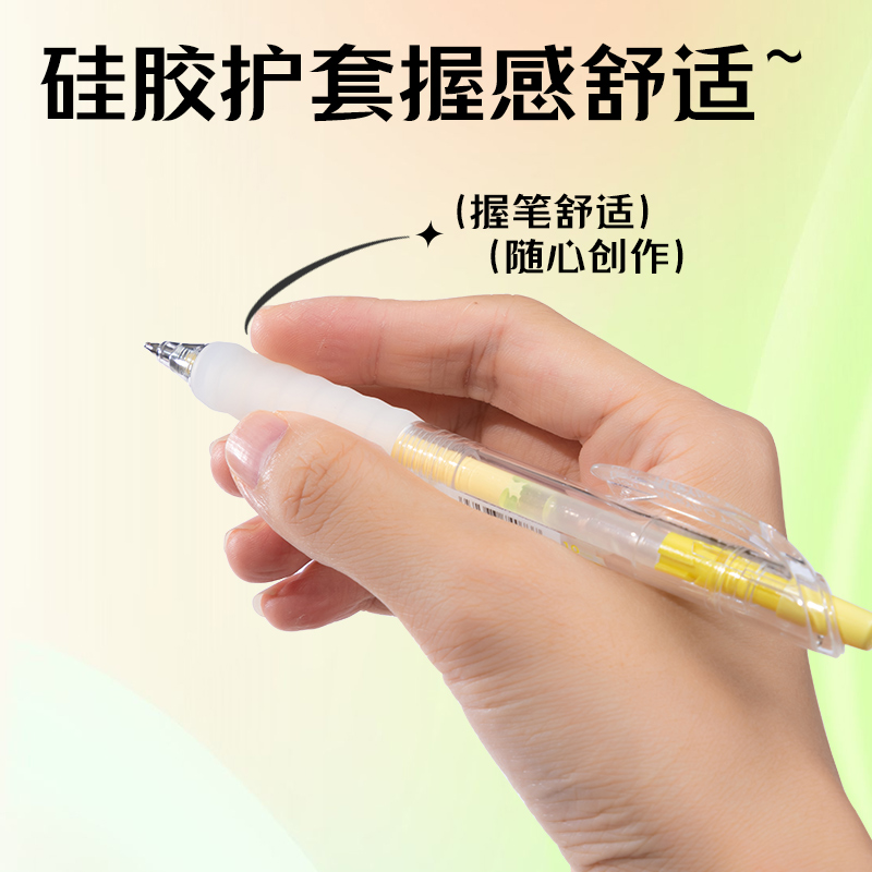 6008集团官方网站SA550丙烯彩色中性笔1.0mm按动子弹头(洛梨黄)(支)