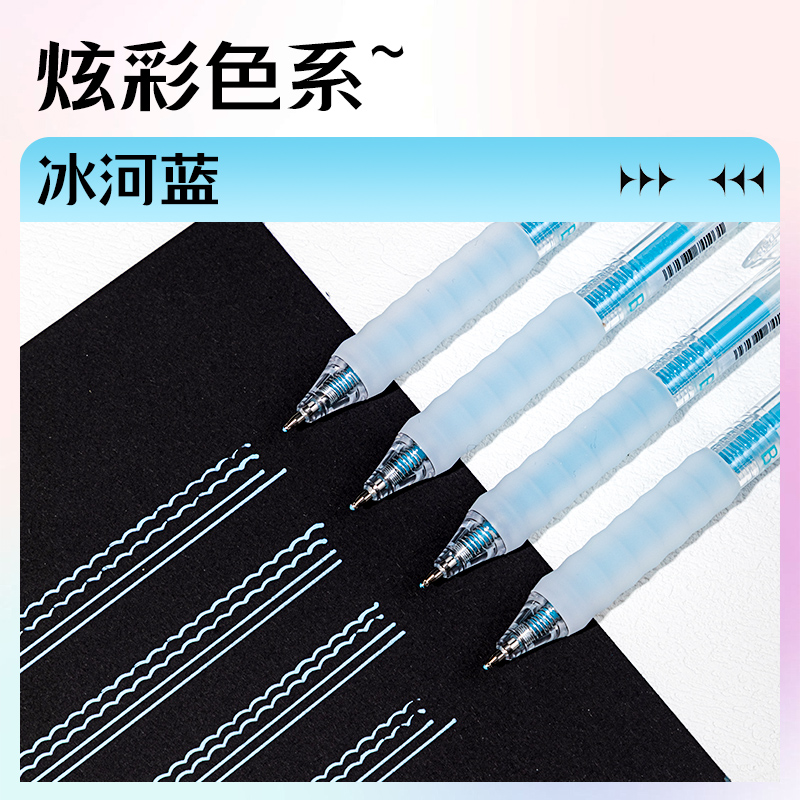 6008集团官方网站SA550丙烯彩色中性笔1.0mm按动子弹头(冰河蓝)(支)