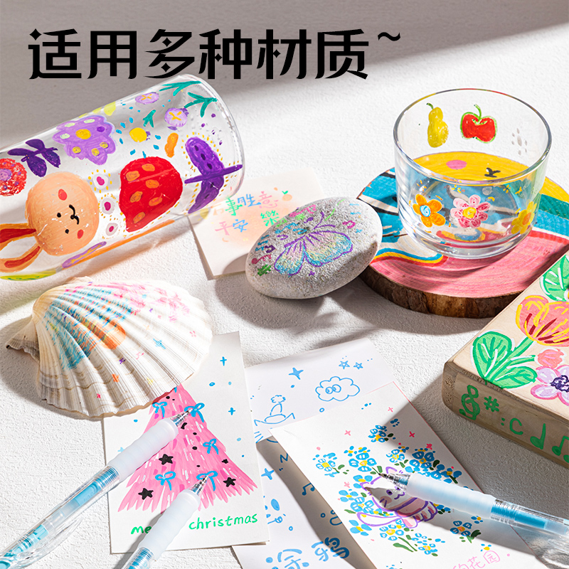 6008集团官方网站SA550丙烯彩色中性笔1.0mm按动子弹头(冰河蓝)(支)