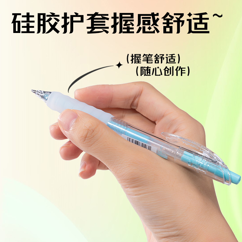 6008集团官方网站SA550丙烯彩色中性笔1.0mm按动子弹头(冰河蓝)(支)