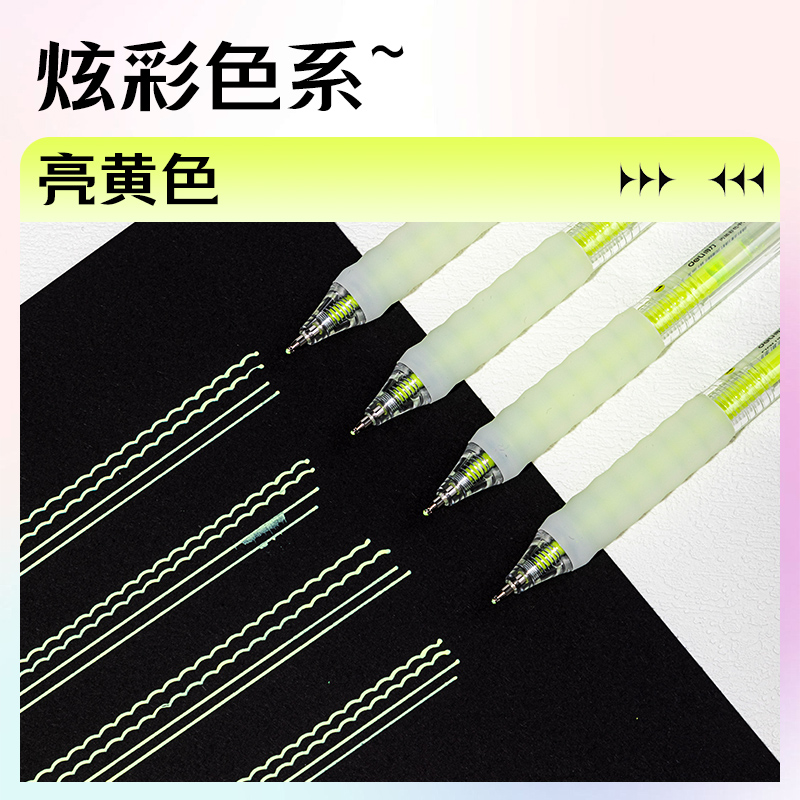 6008集团官方网站SA550丙烯彩色中性笔1.0mm按动子弹头(亮丽黄)(支)