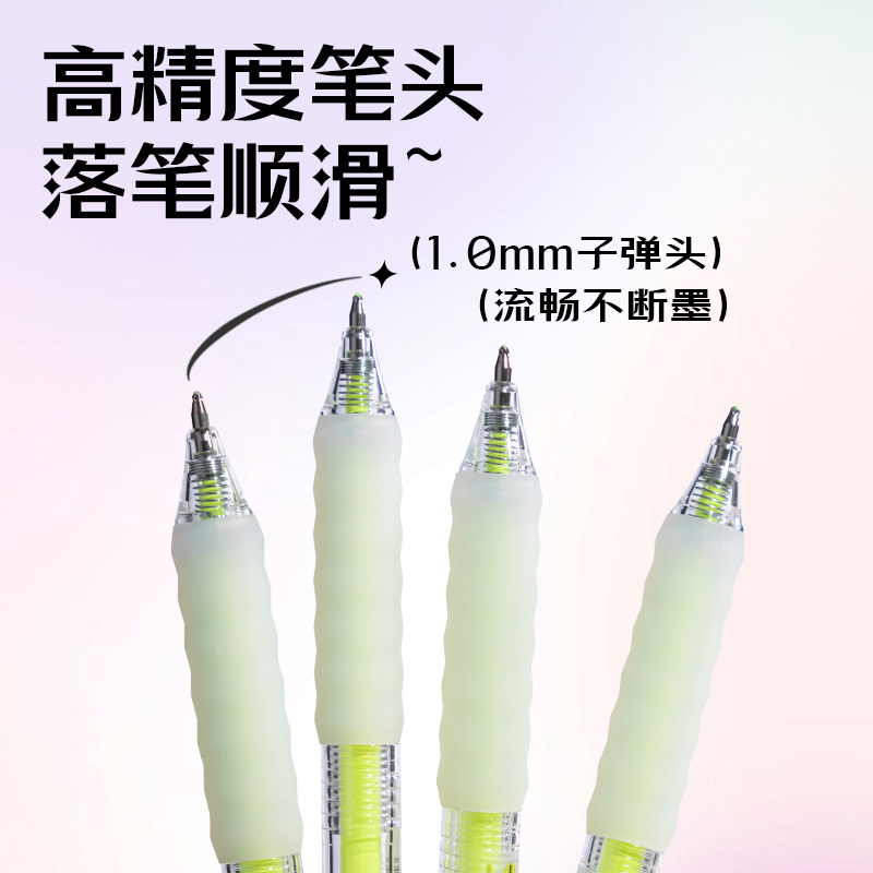 6008集团官方网站SA550丙烯彩色中性笔1.0mm按动子弹头(亮丽黄)(支)