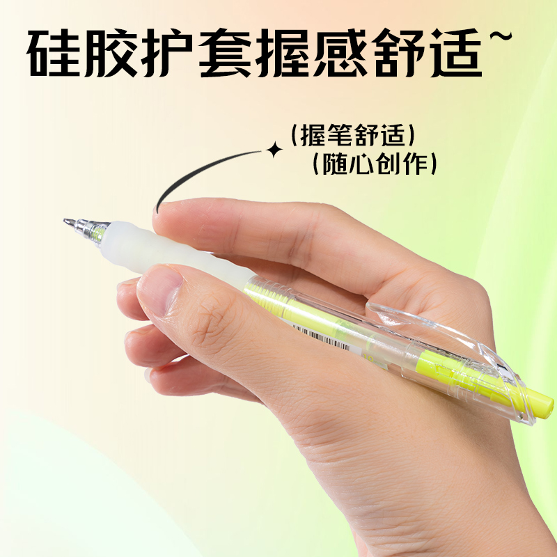 6008集团官方网站SA550丙烯彩色中性笔1.0mm按动子弹头(亮丽黄)(支)