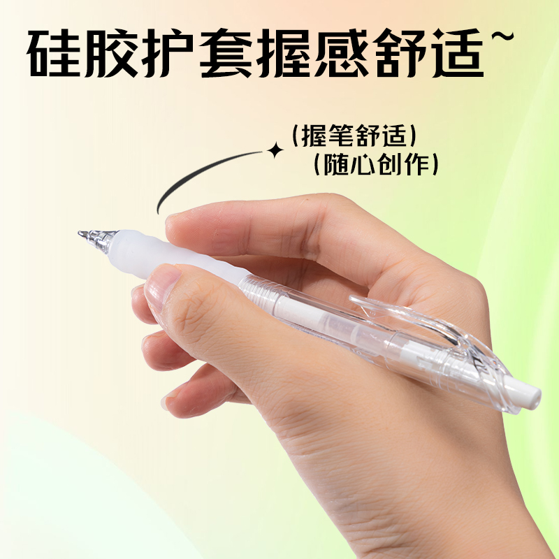 6008集团官方网站SA550丙烯彩色中性笔1.0mm按动子弹头(奶霜白)(支)