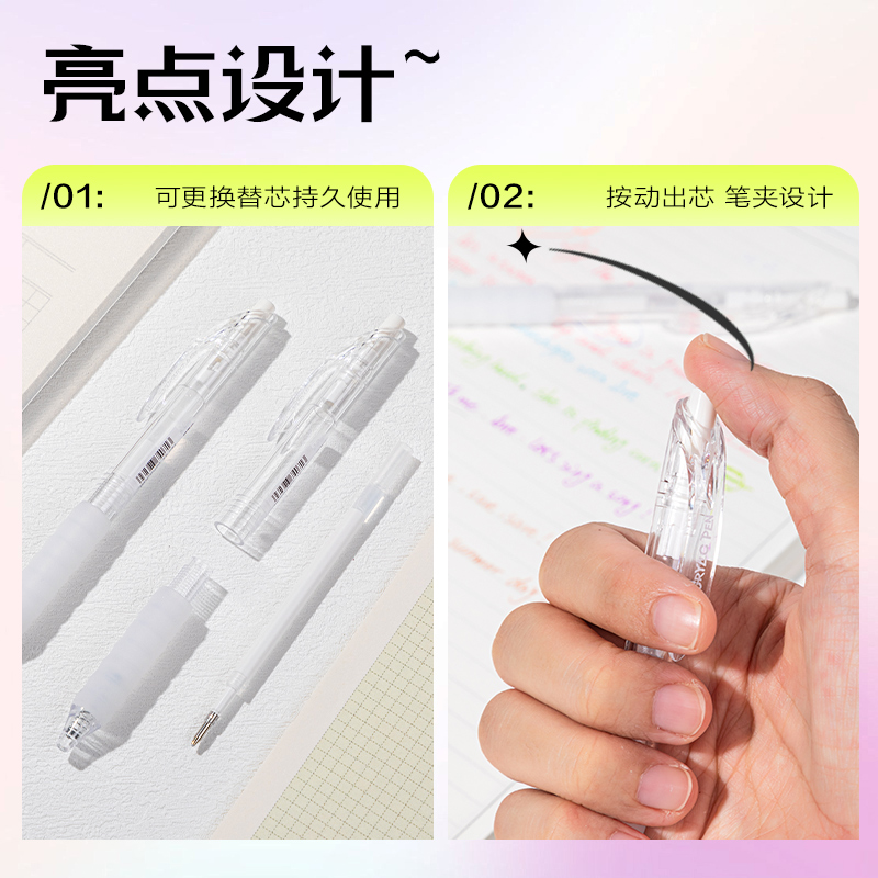 6008集团官方网站SA550丙烯彩色中性笔1.0mm按动子弹头(奶霜白)(支)