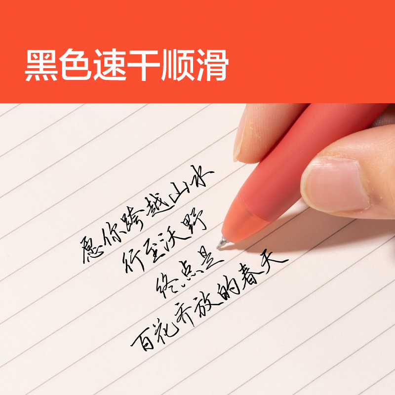 纽赛NS565-1三色notetrio多色笔红色plus（支）
