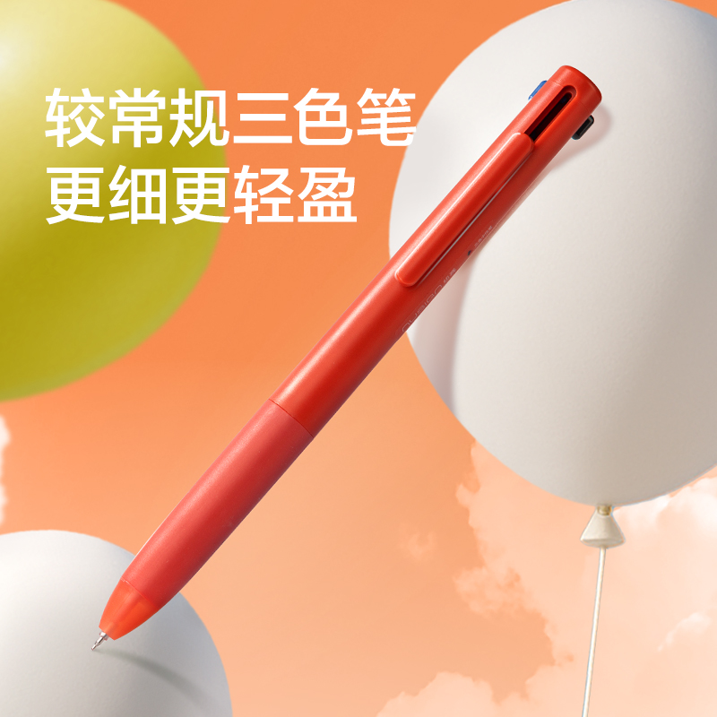 纽赛NS565-1三色notetrio多色笔红色plus（支）