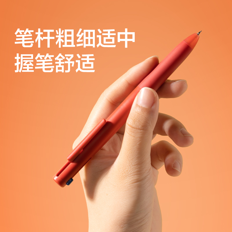 纽赛NS565-1三色notetrio多色笔红色plus（支）