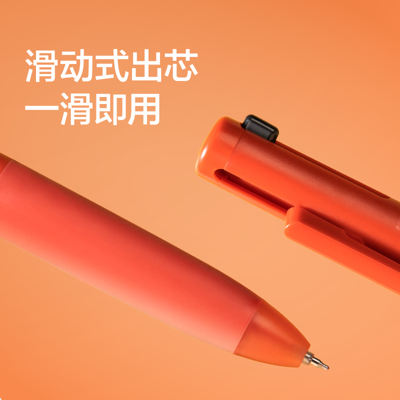纽赛NS565-1三色notetrio多色笔红色plus（支）