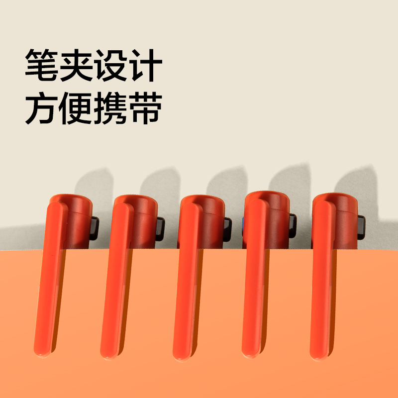 纽赛NS565-1三色notetrio多色笔红色plus（支）