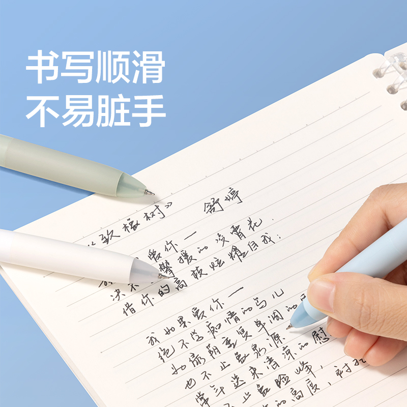 纽赛NS565三色notetrio多色笔玄色plus(支)
