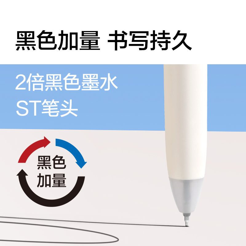 纽赛NS565三色notetrio多色笔玄色plus(支)