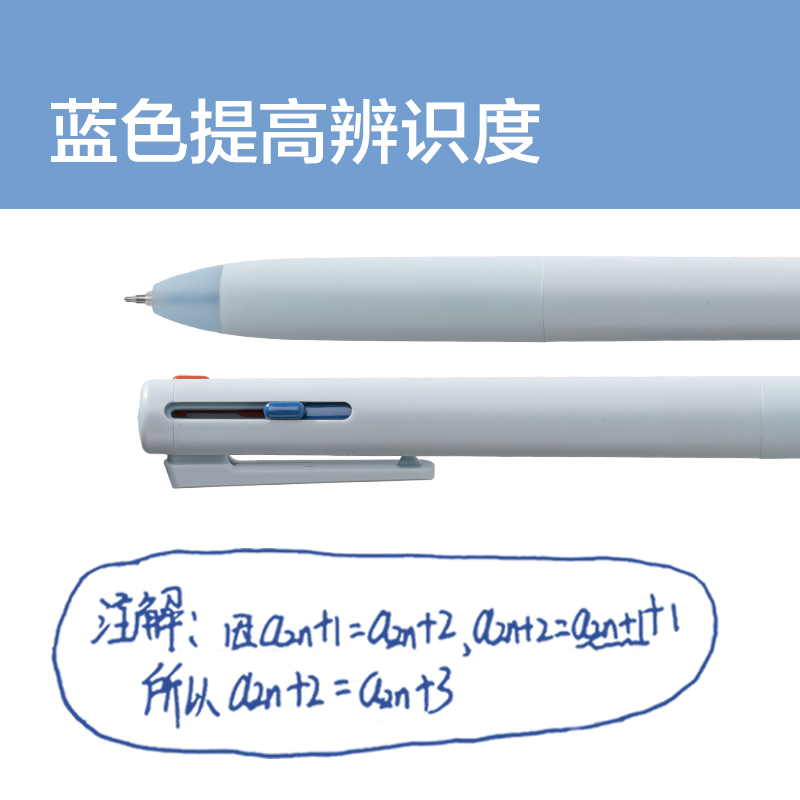 纽赛NS565三色notetrio多色笔玄色plus(支)