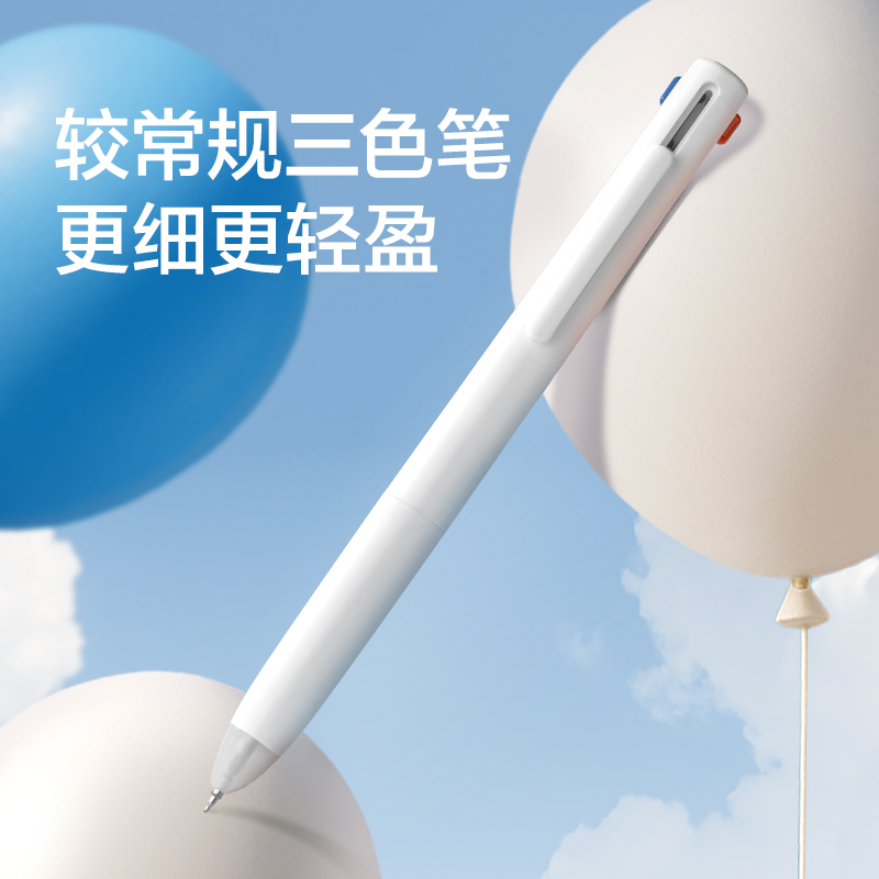 纽赛NS565三色notetrio多色笔玄色plus(支)