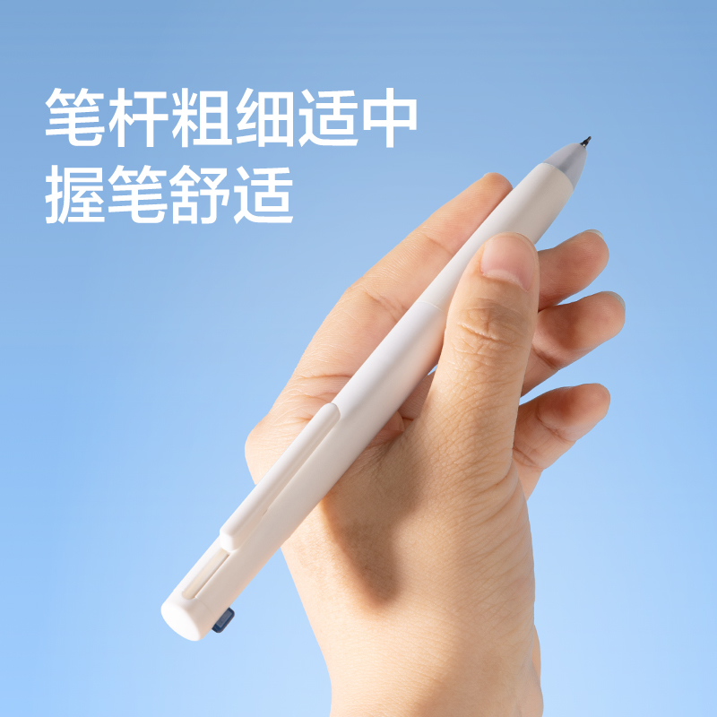 纽赛NS565三色notetrio多色笔玄色plus(支)