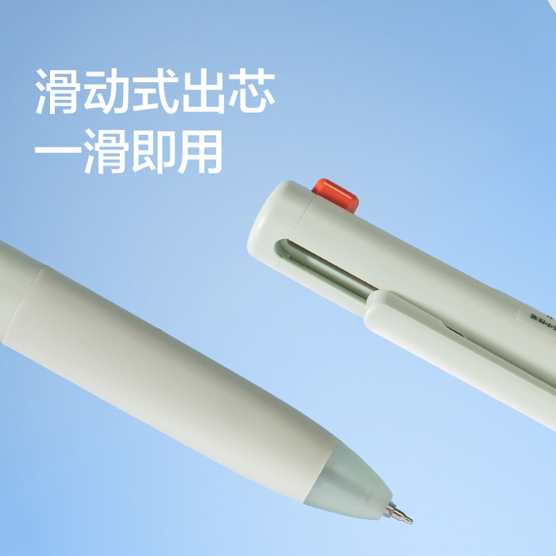 纽赛NS565三色notetrio多色笔玄色plus(支)