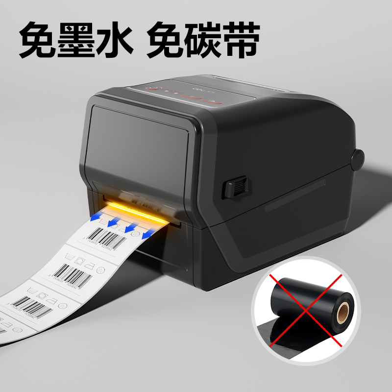 6008集团官方网站GE800TF热转印标签打印机(玄色)(台)