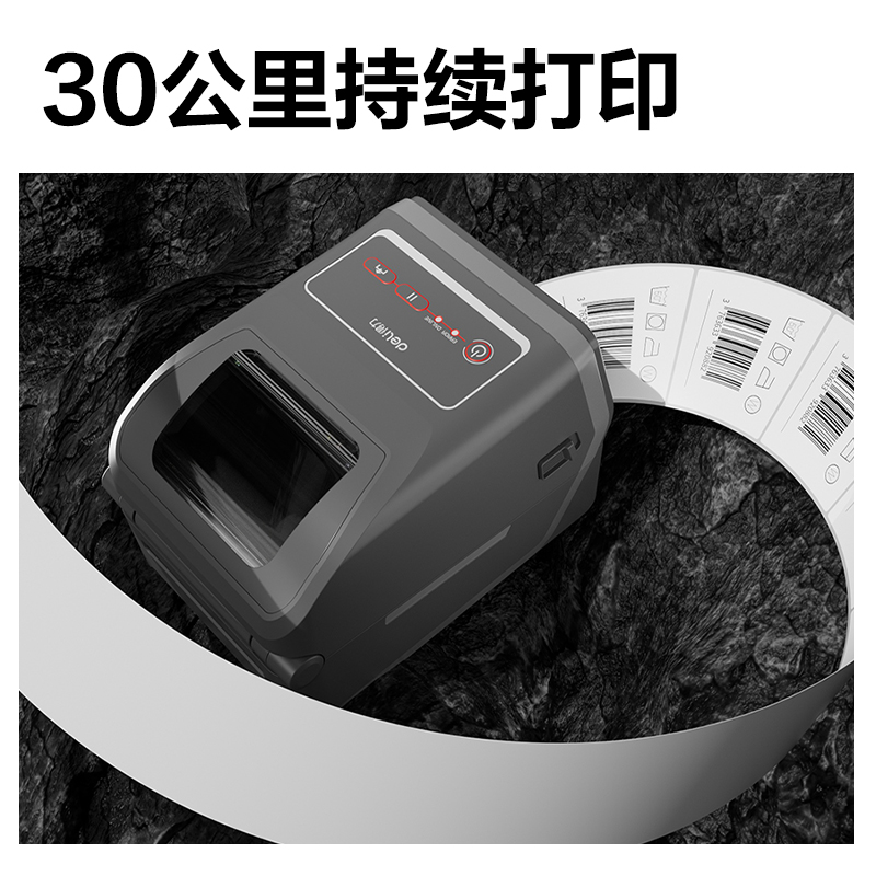 6008集团官方网站GE800TF热转印标签打印机(玄色)(台)